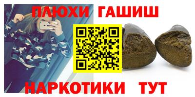 мдма Краснокаменск