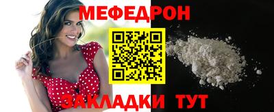 дживик Краснодар