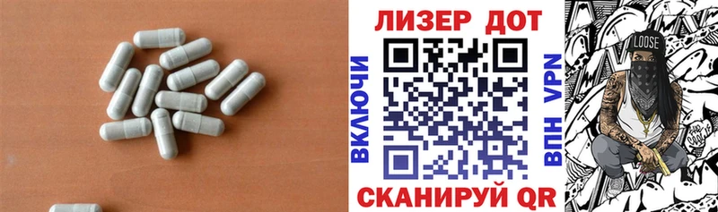 Лсд 25 экстази ecstasy  Краснодар 