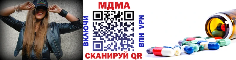 МДМА молли  Краснодар 