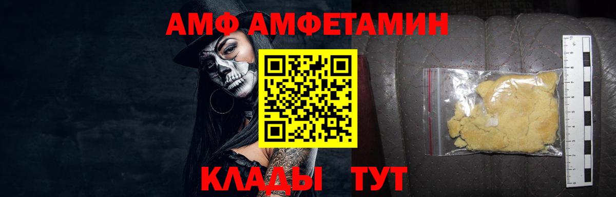 Первитин пудра  Первитин пудра  Краснодар  МЕТАМФЕТАМИН  Вход с VPN 