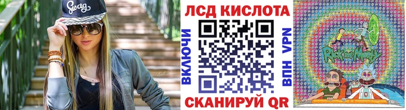 Наркотические марки 1,8мг Краснодар