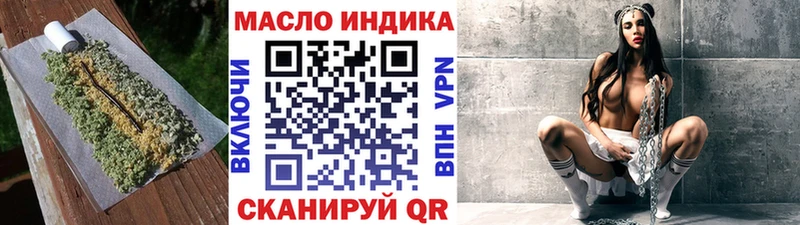 купить наркотики сайты  Краснодар  ТГК THC oil 