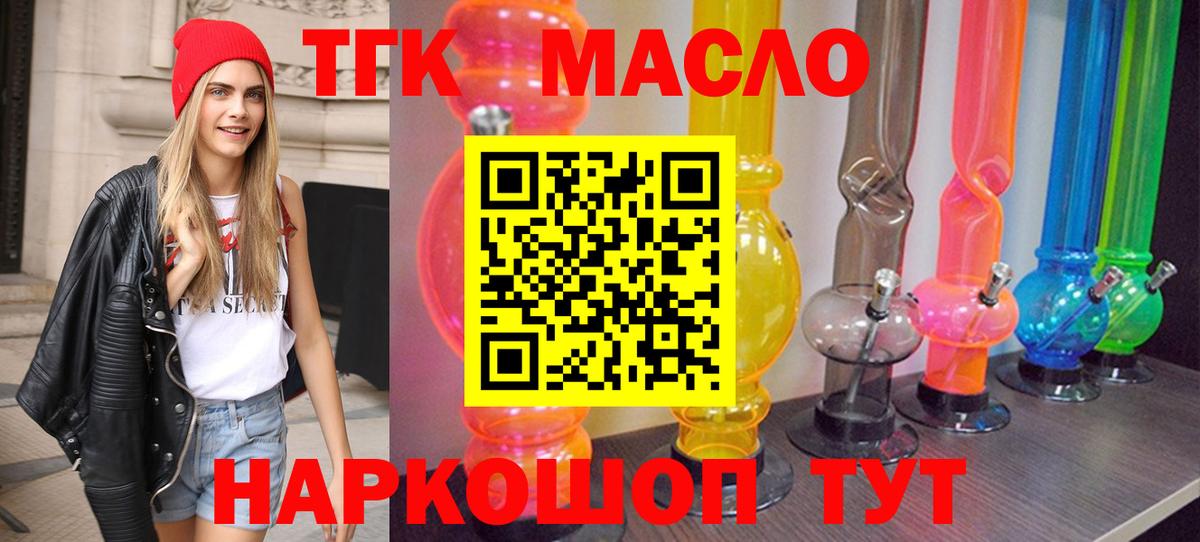сколько стоит  Вход с VPN  Краснодар  ТГК Wax 