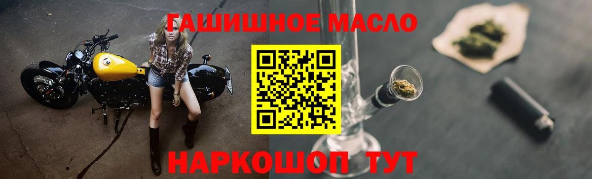 Дистиллят ТГК Wax Краснодар