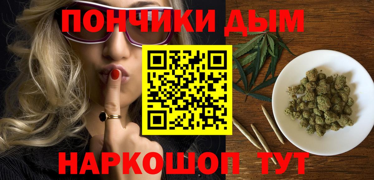 Краснодар  МАРИХУАНА  Вход с VPN  ГАШ  ГАШИШ  Меф МЯУ МЯУ кристаллы 