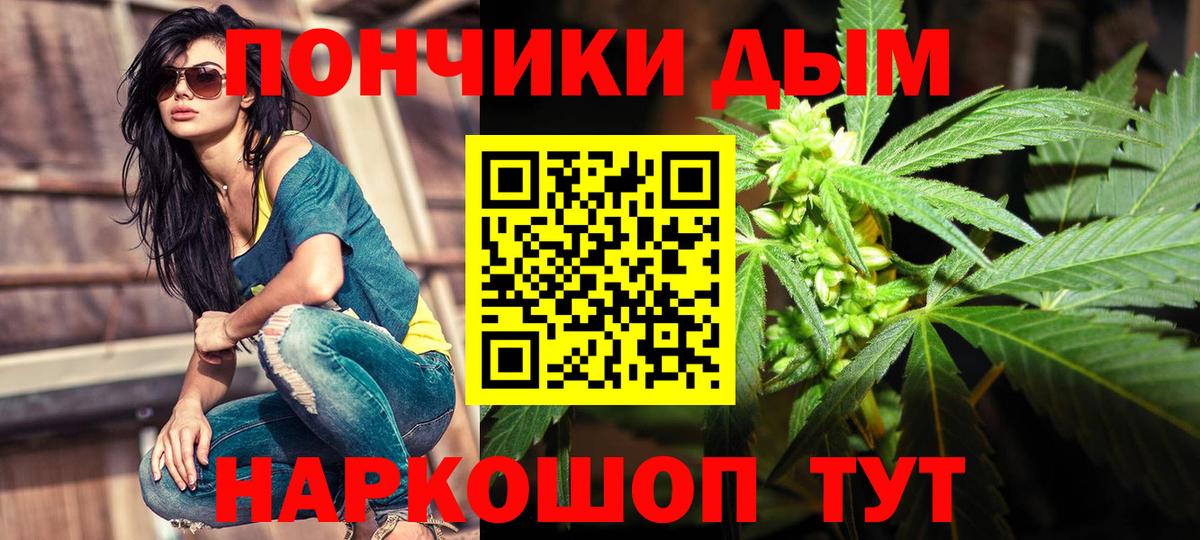 МАРИХУАНА индика Краснодар